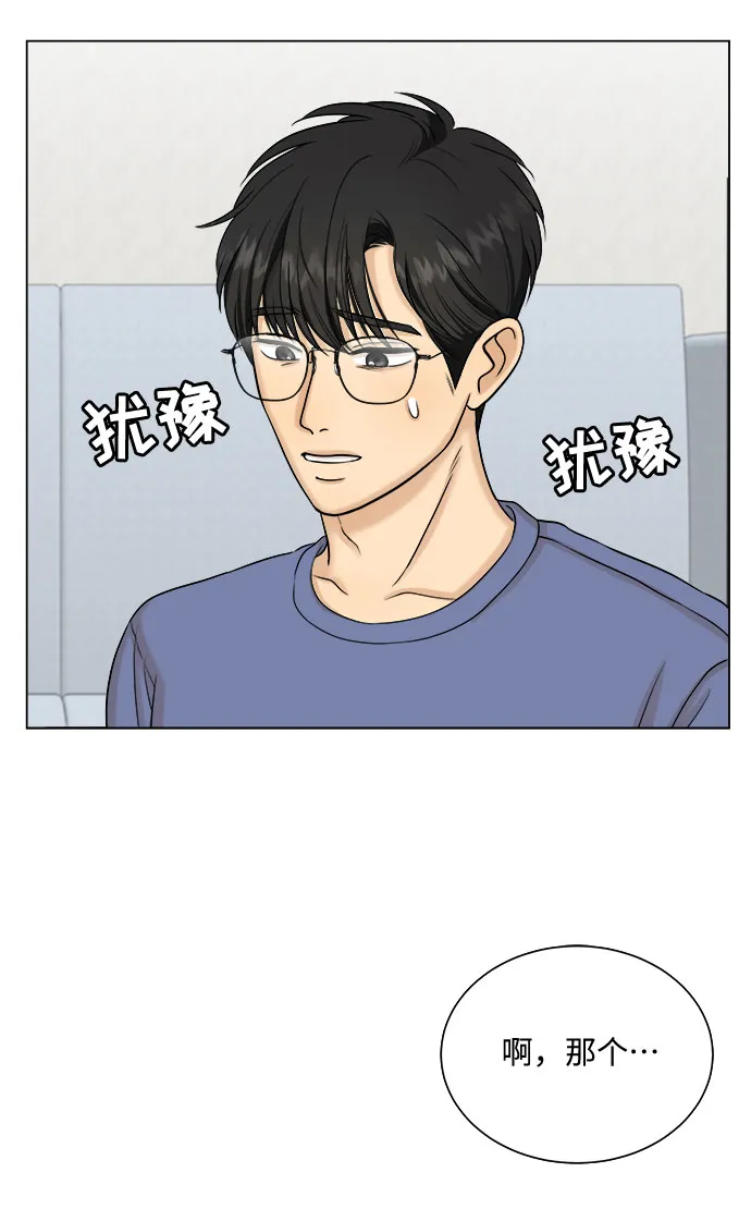 第26话 第57页