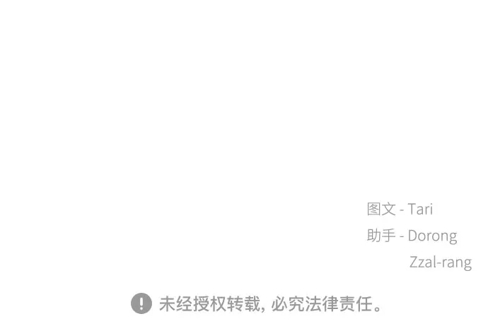 第26话 第58页