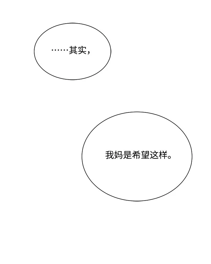 第27话 第16页