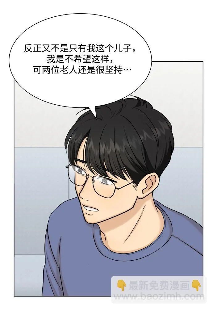 第27话 第17页