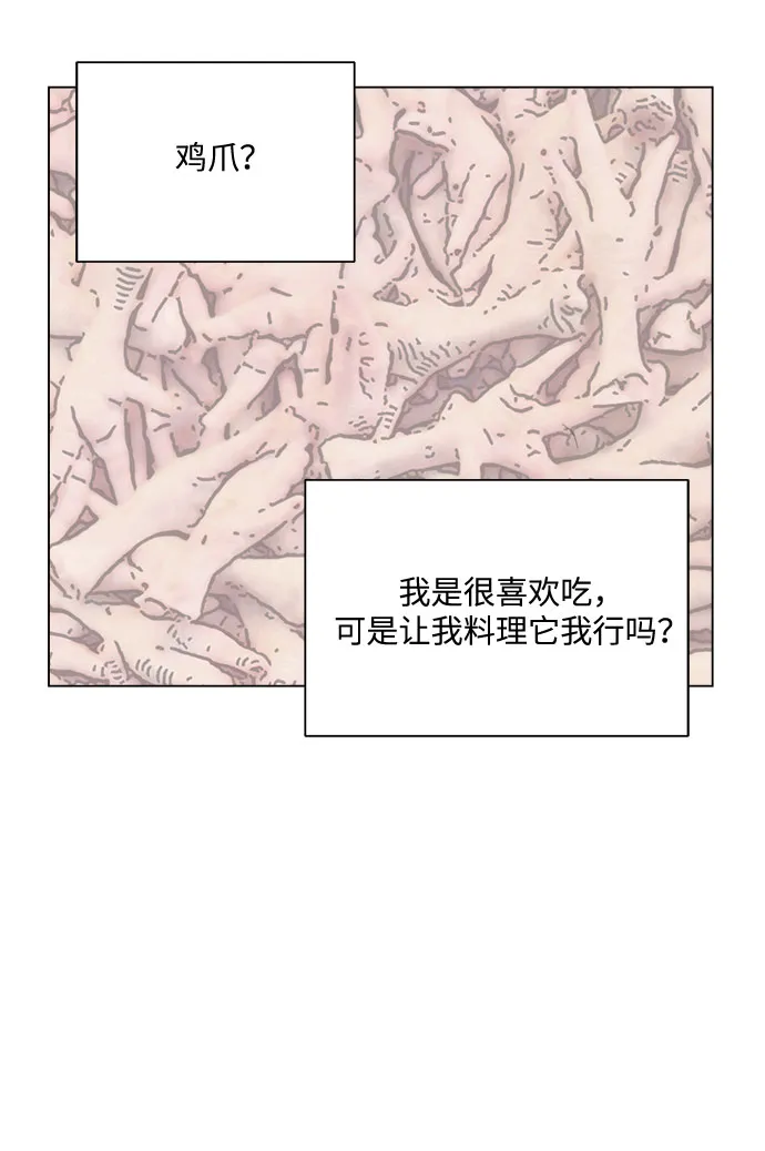 第27话 第19页