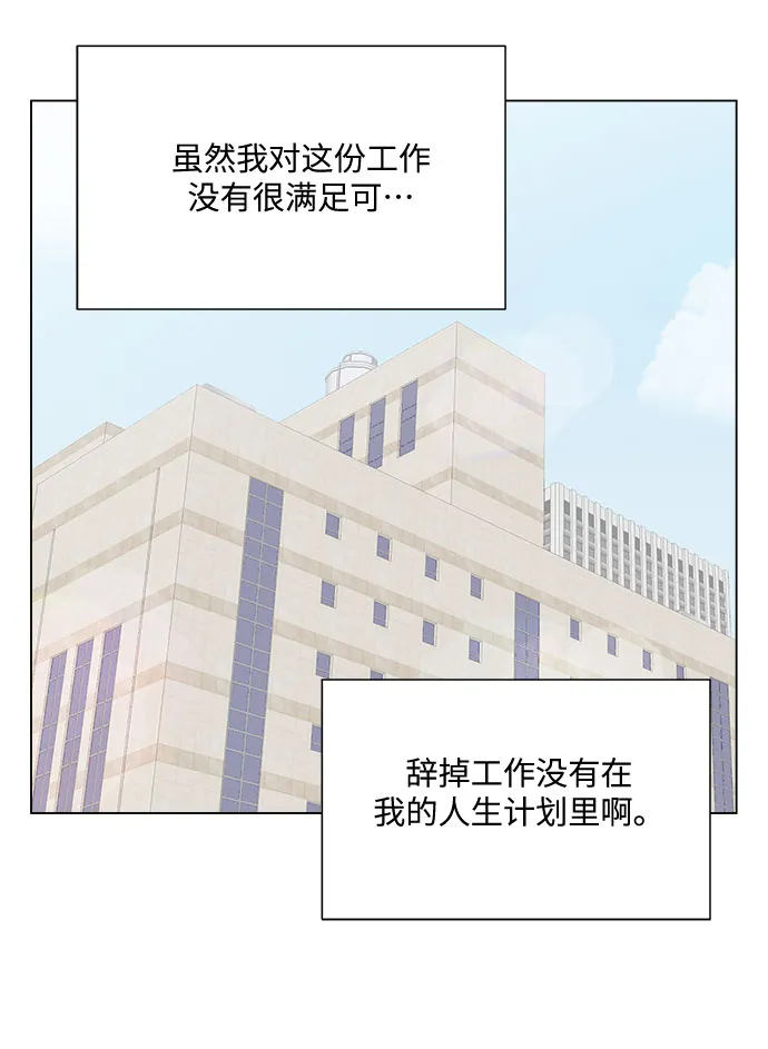 第27话 第22页