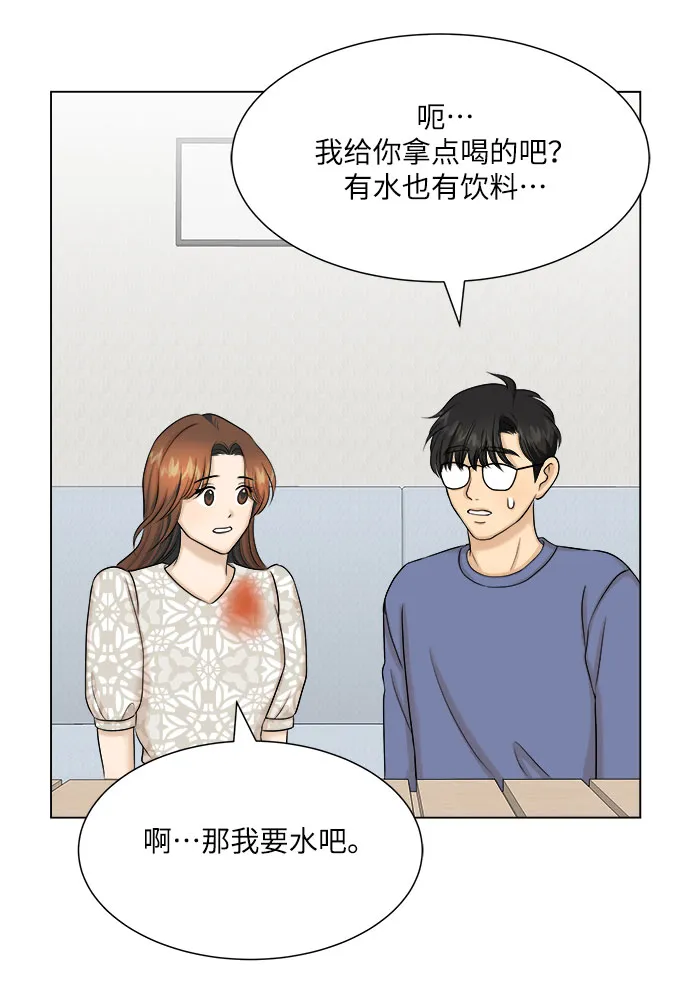 第27话 第27页