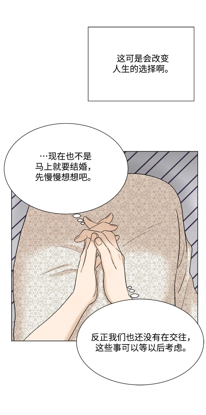 第27话 第30页
