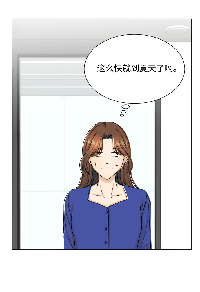 第27话 第35页