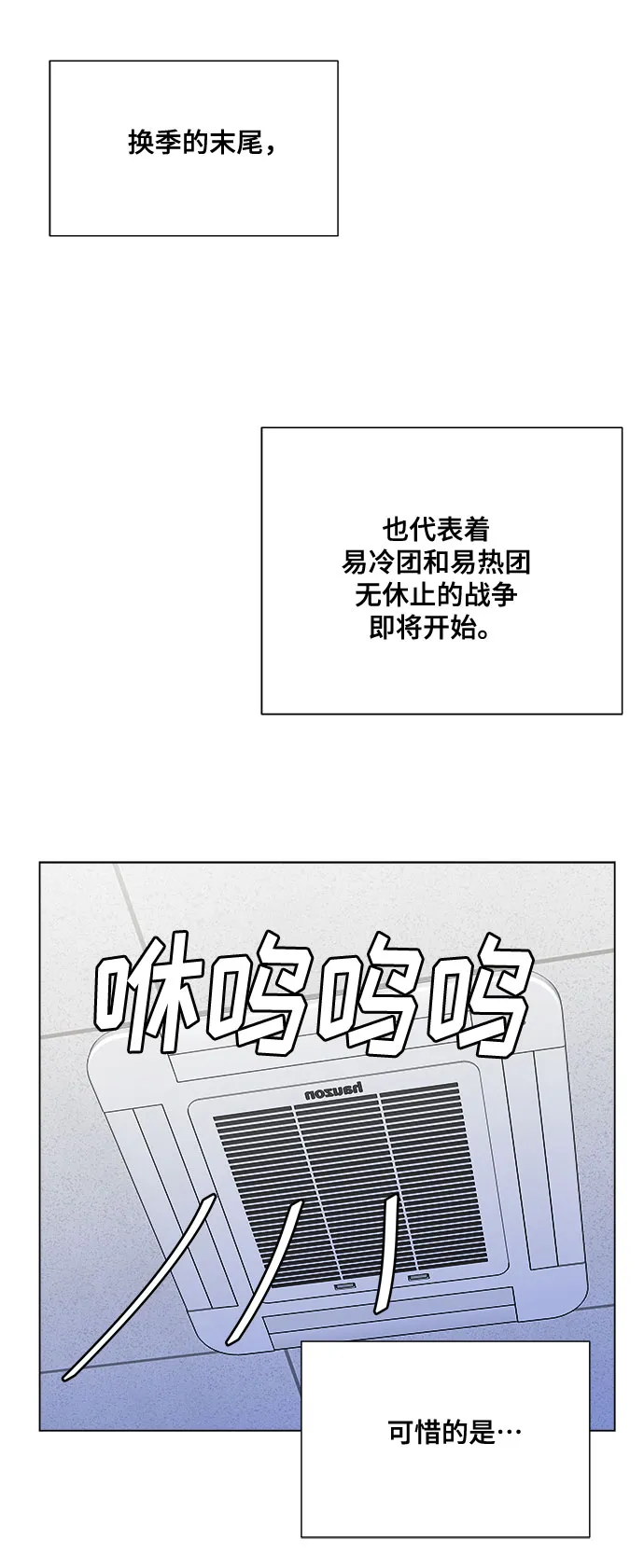 第27话 第36页