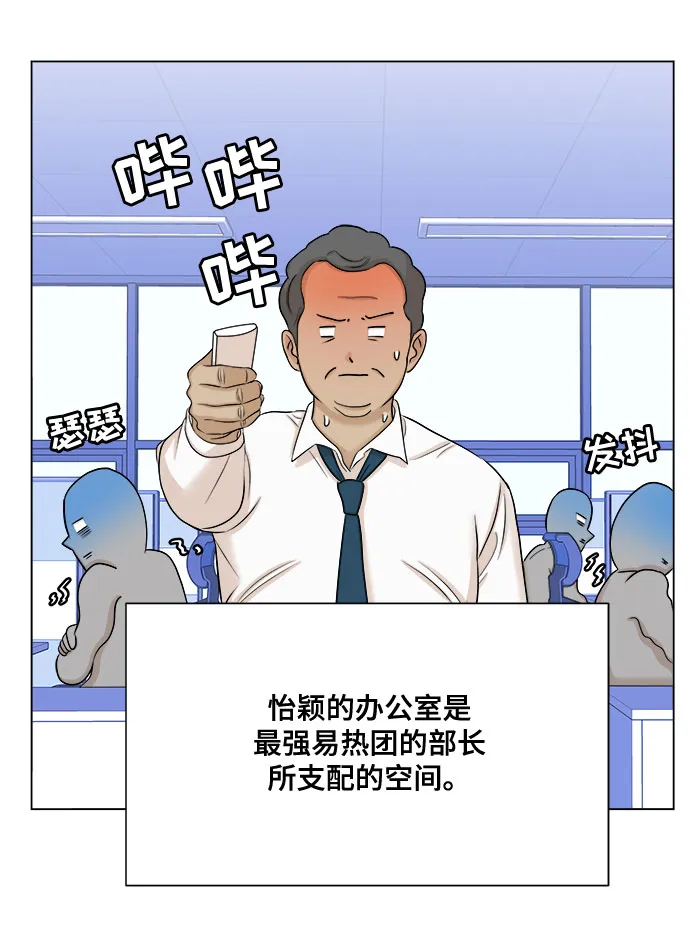 第27话 第37页