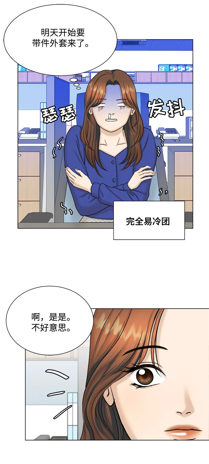 第27话 第38页
