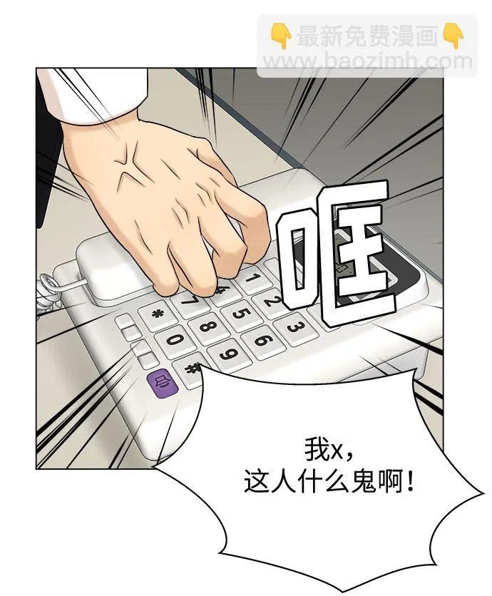 第27话 第40页