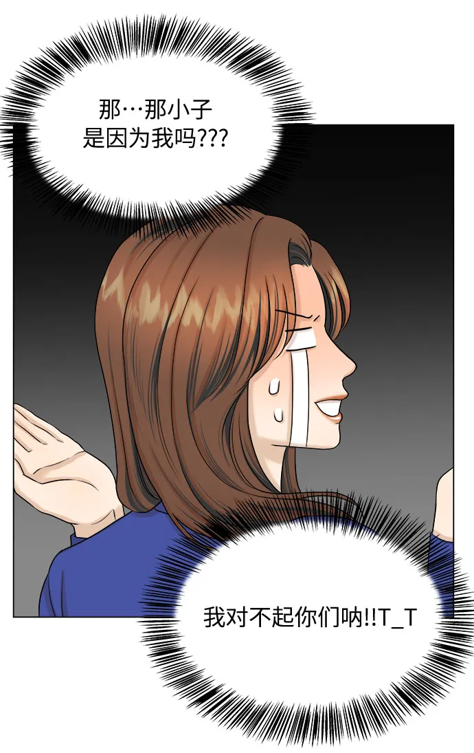 第27话 第46页