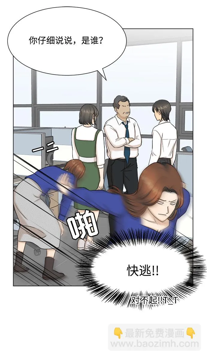 第27话 第49页