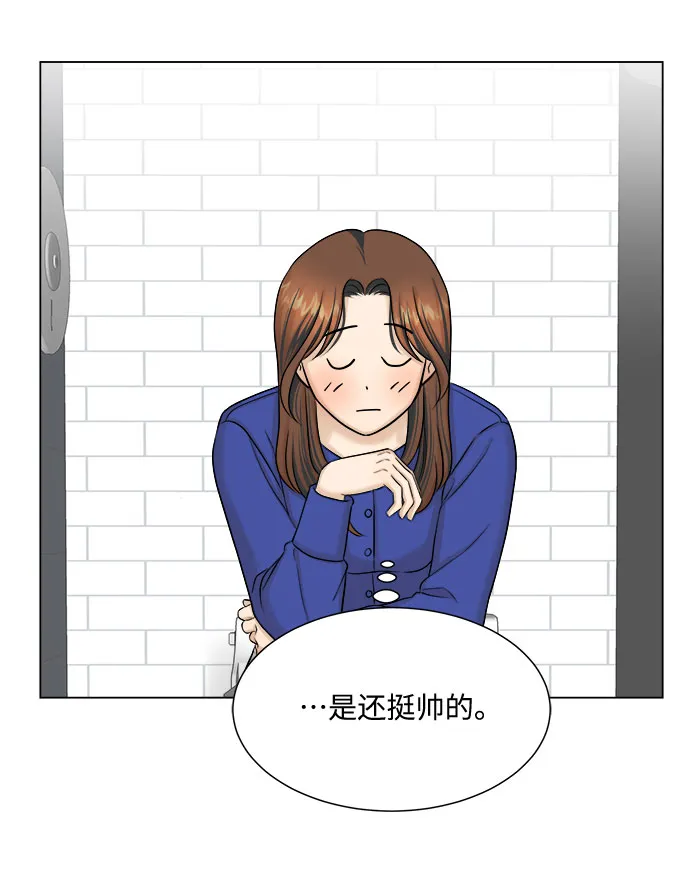第27话 第54页