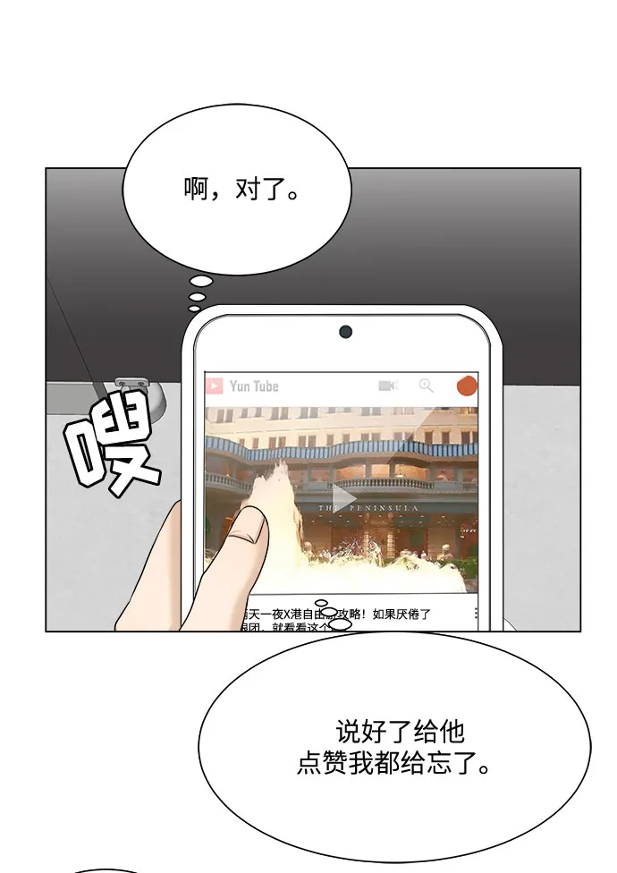 第27话 第55页