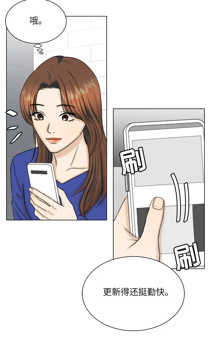 第27话 第56页