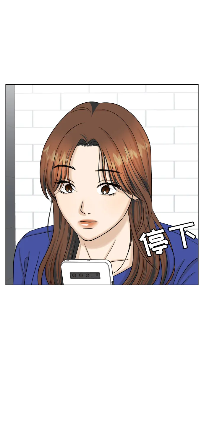 第27话 第57页
