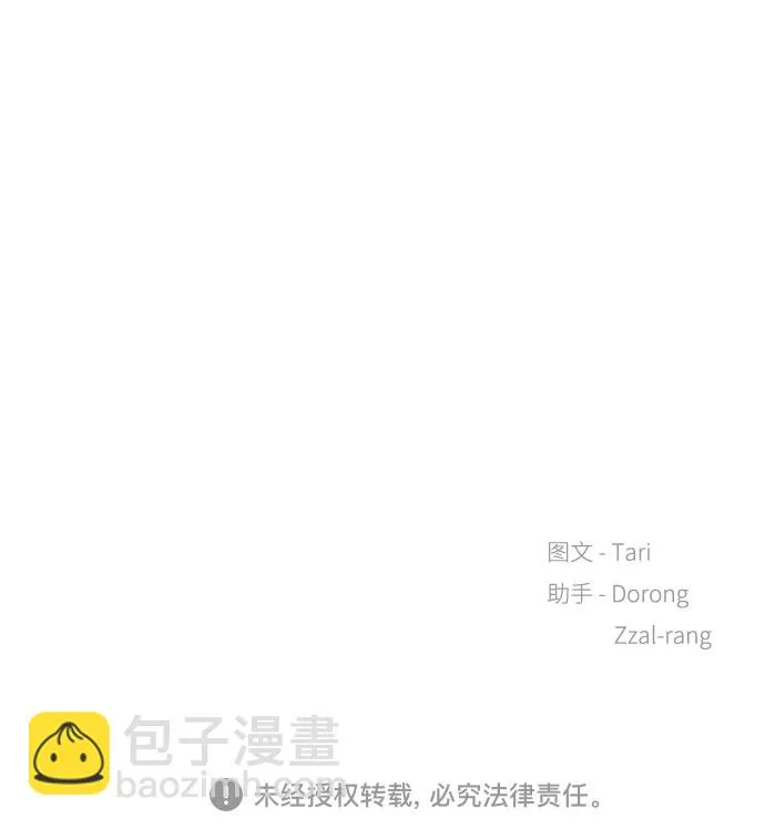 第27话 第59页