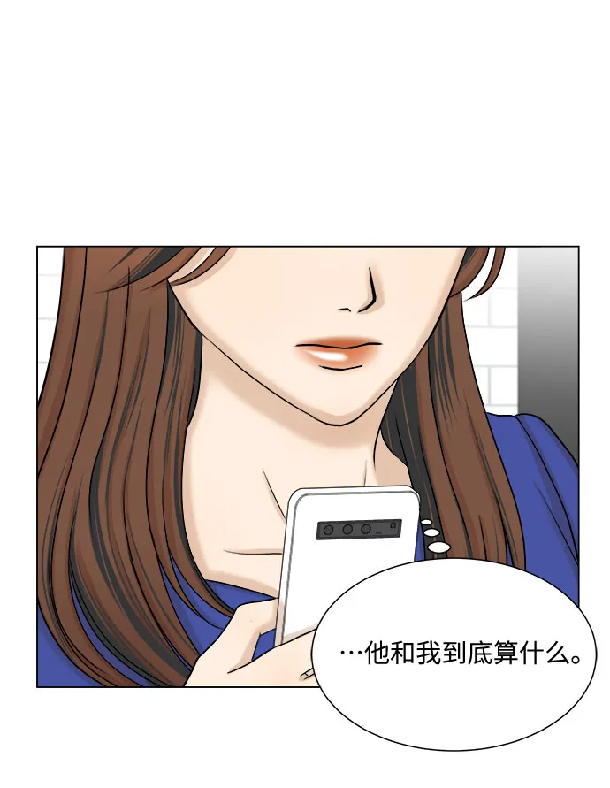 第28话 第12页