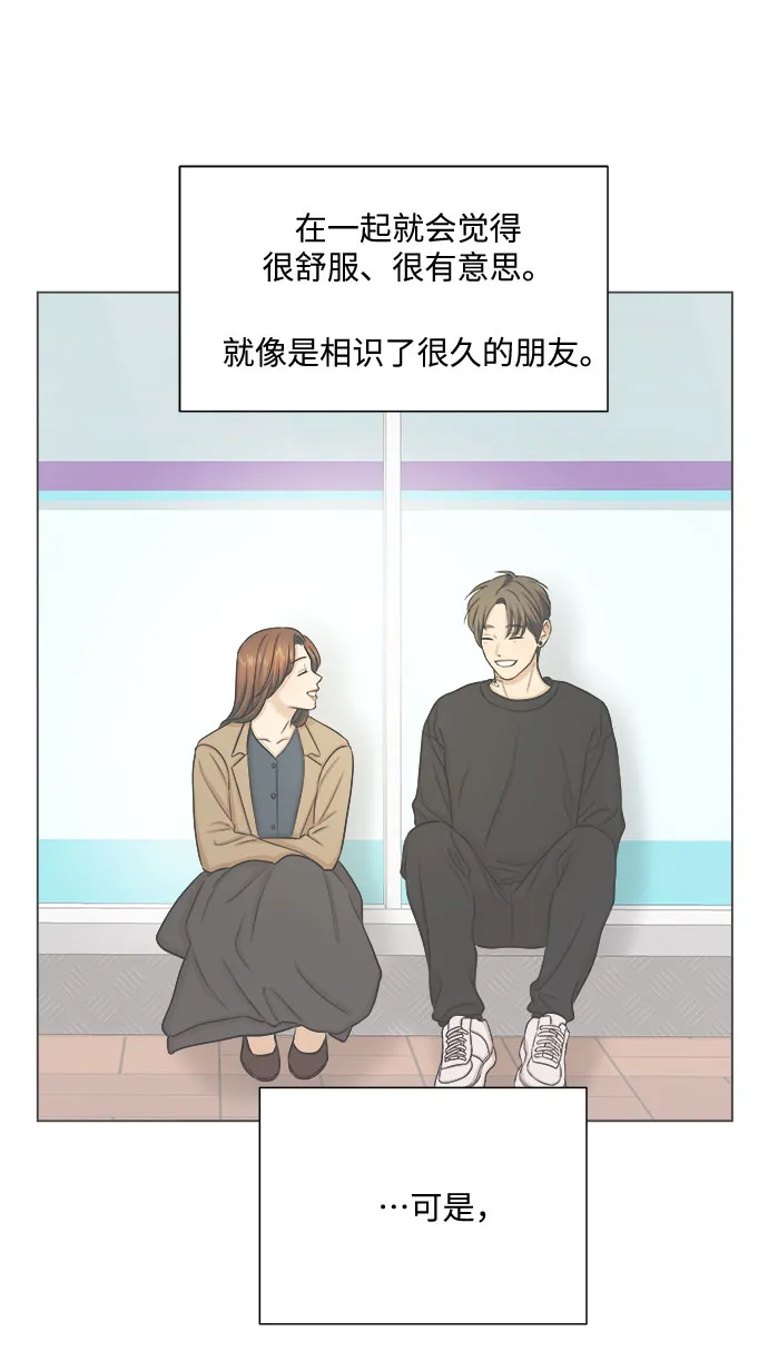 第28话 第13页