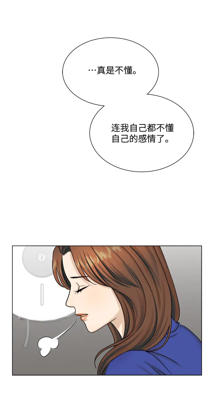 第28话 第15页