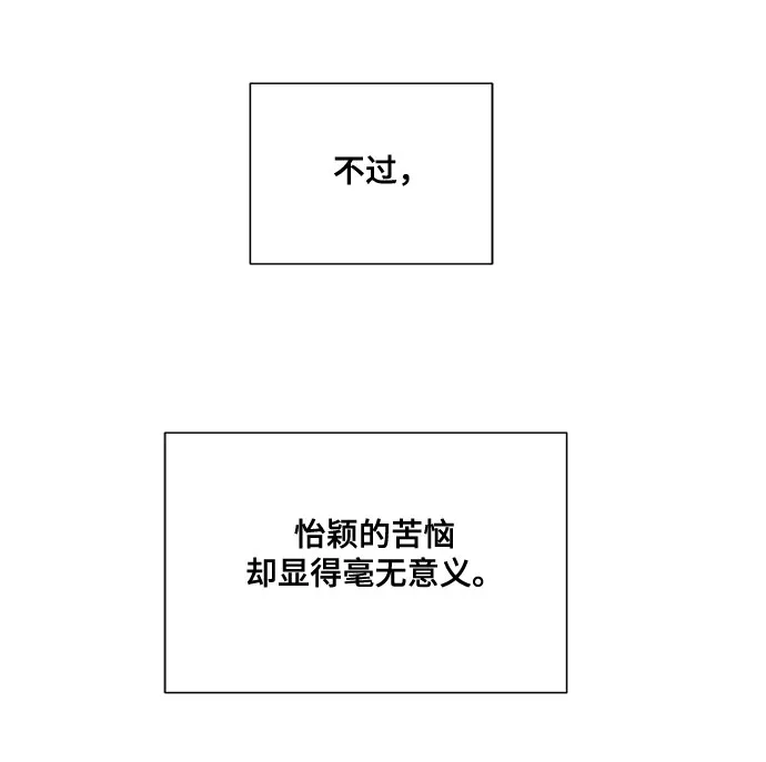第28话 第17页