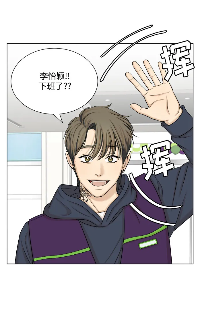 第28话 第18页