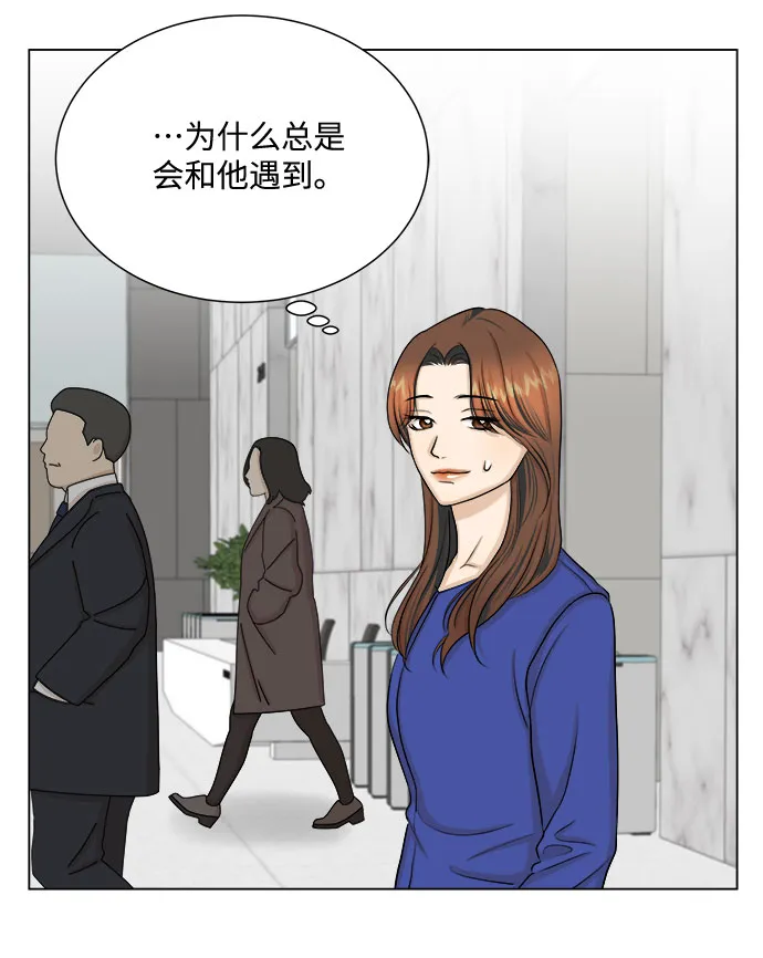 第28话 第19页