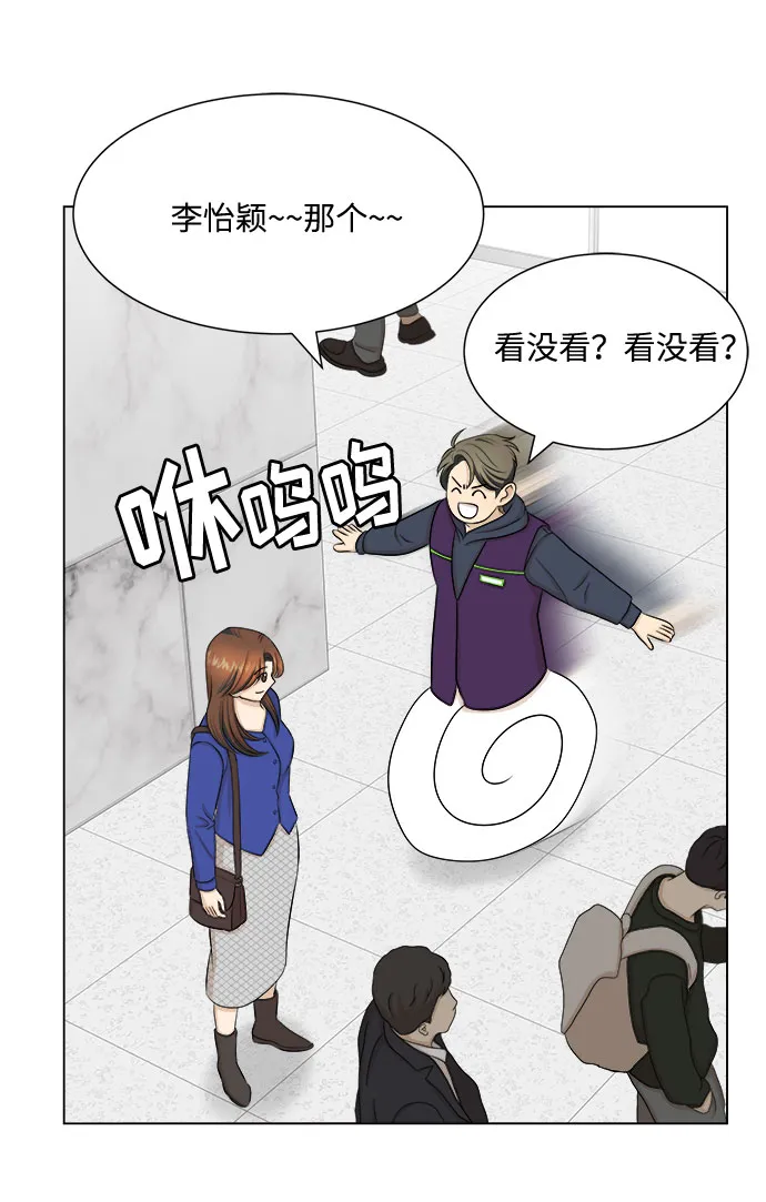 第28话 第20页