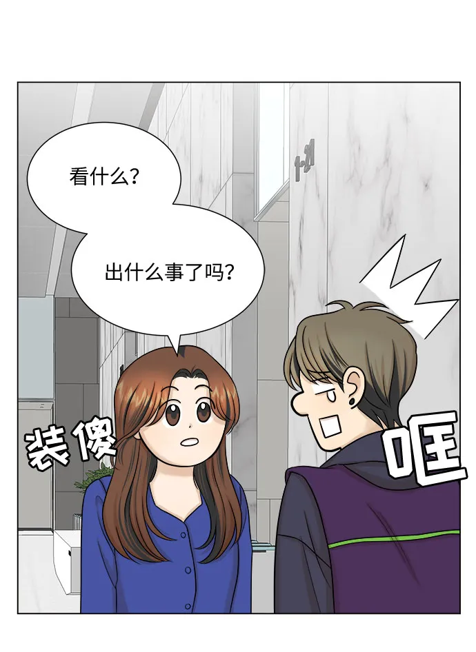 第28话 第22页