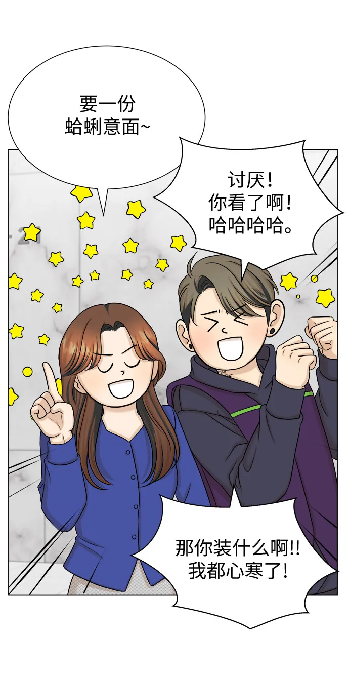 第28话 第24页