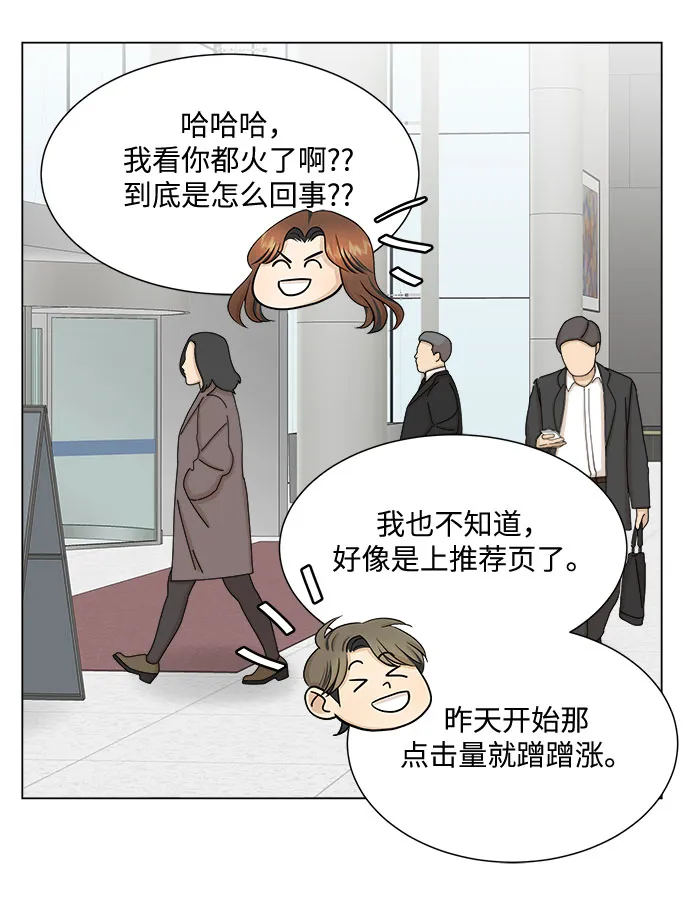 第28话 第25页