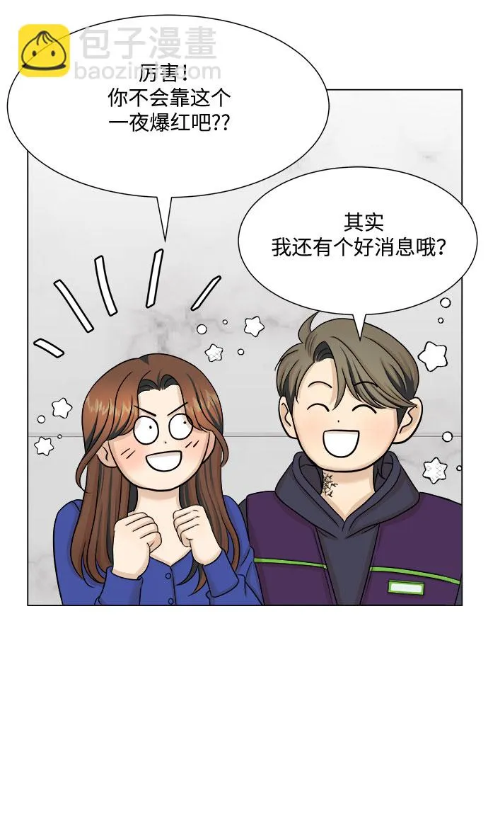 第28话 第26页