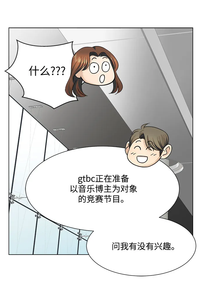 第28话 第28页