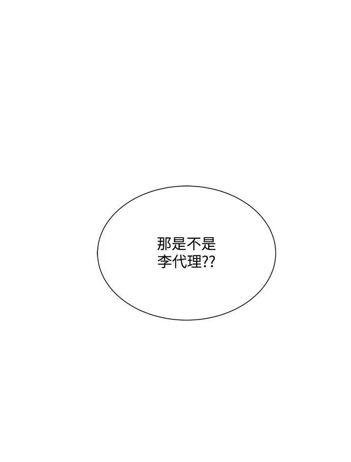 第28话 第37页