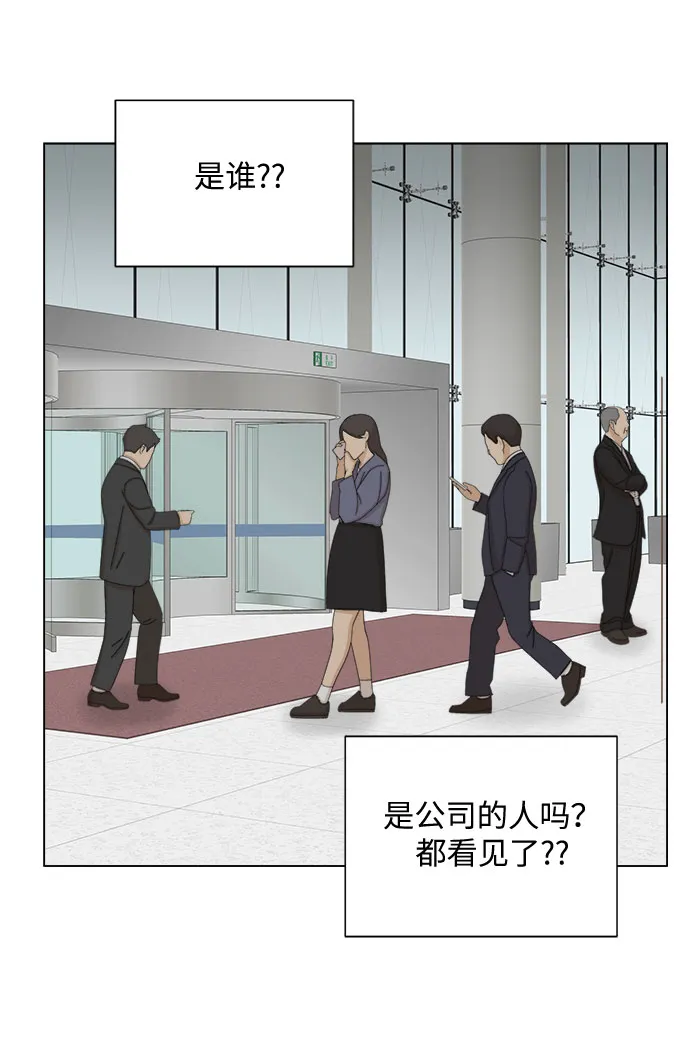 第28话 第40页