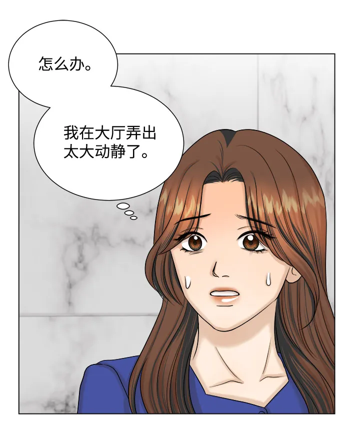 第28话 第41页