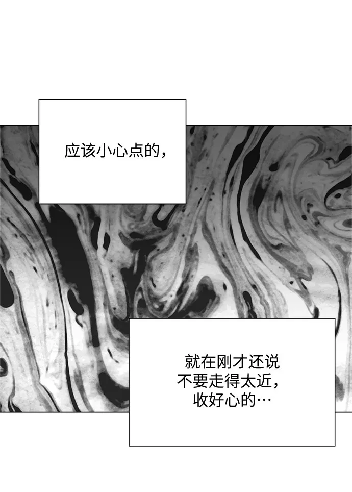 第28话 第42页
