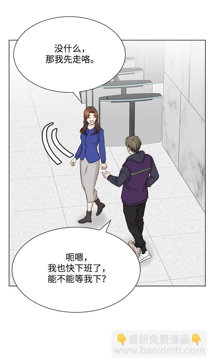 第28话 第45页