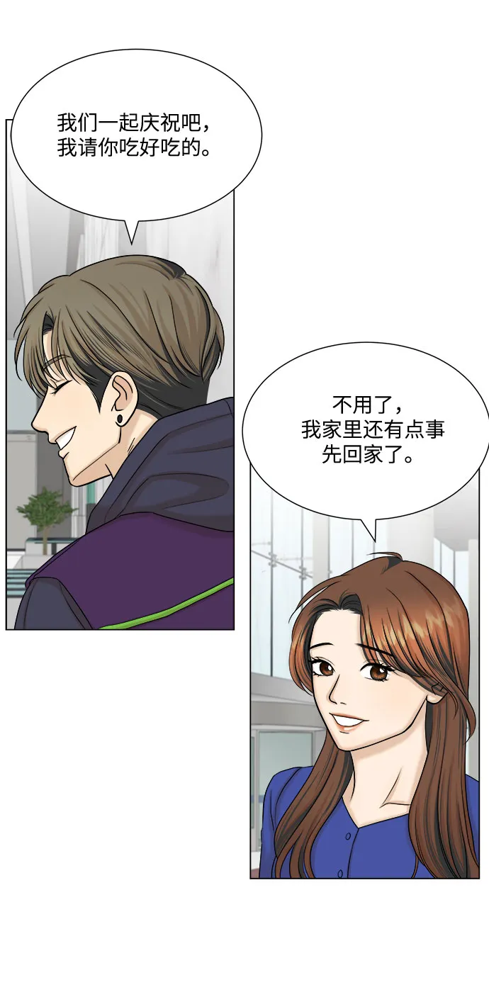 第28话 第46页