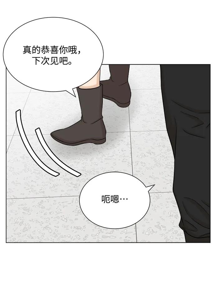 第28话 第47页