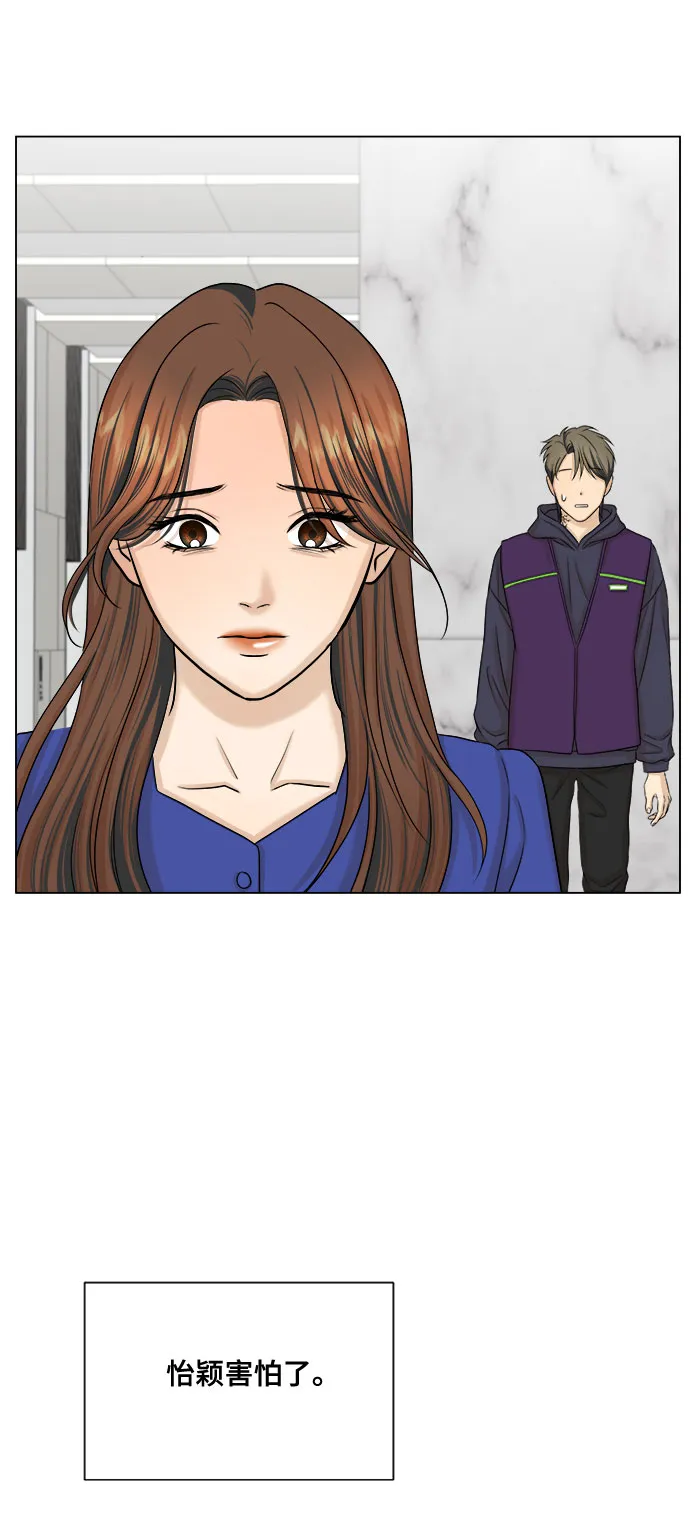 第28话 第48页
