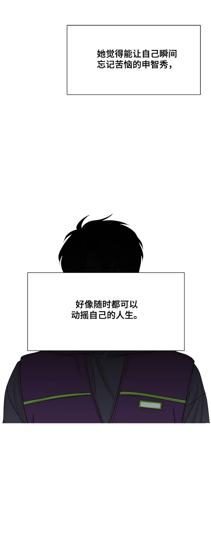 第28话 第49页