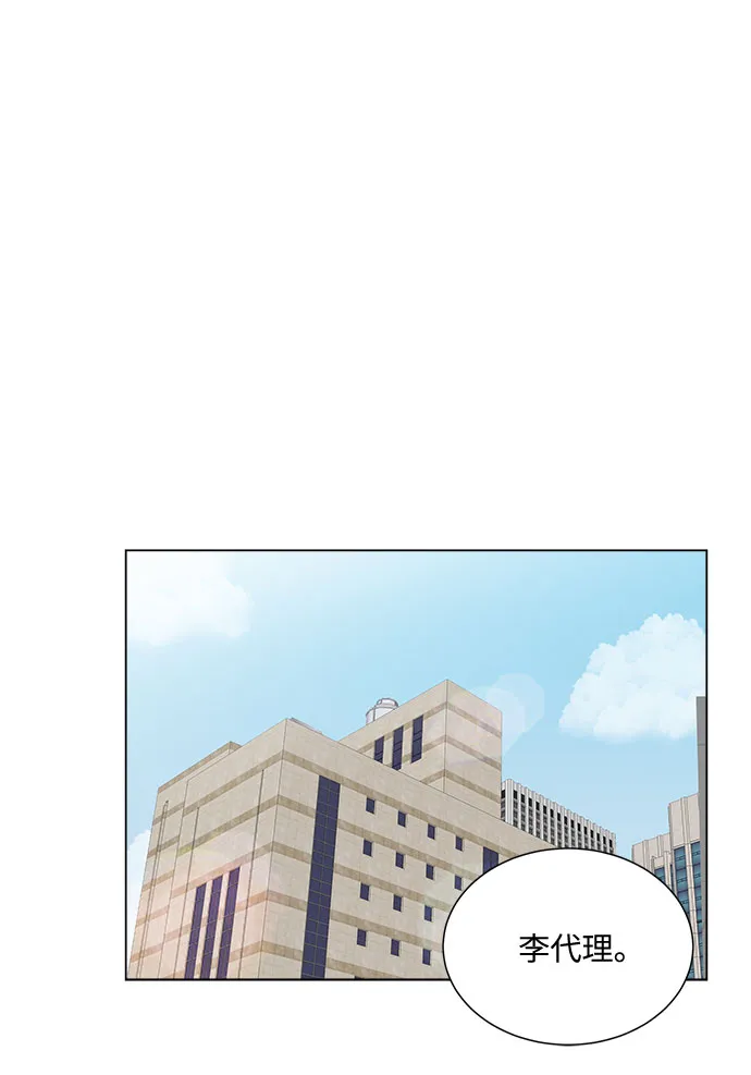 第28话 第50页