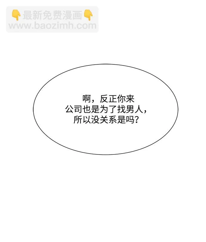 第28话 第59页