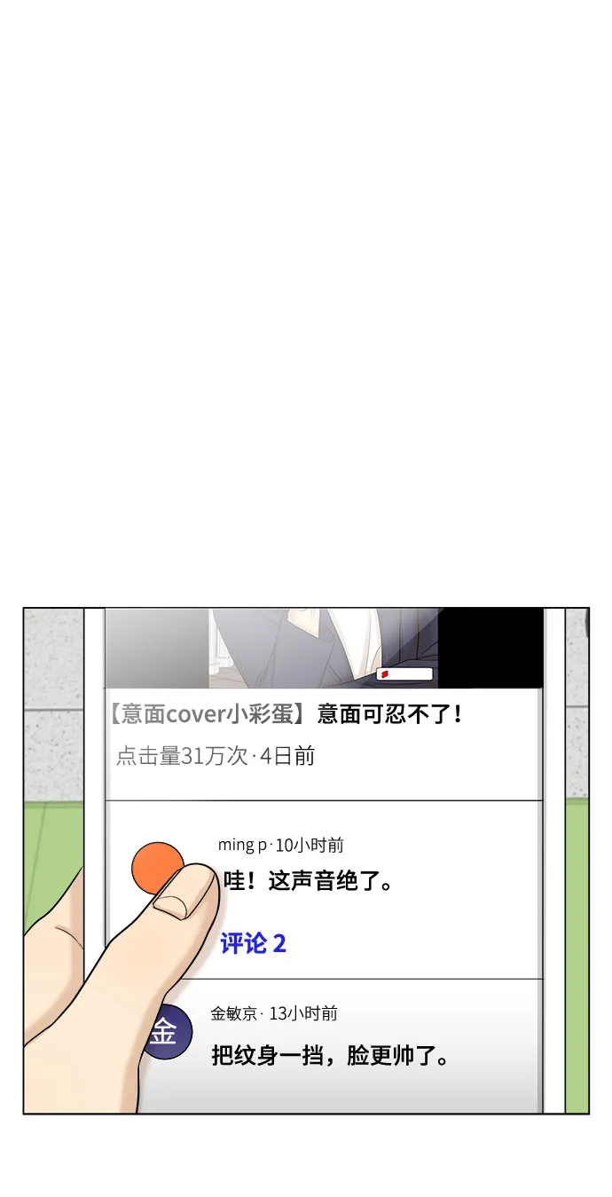 第28话 第61页