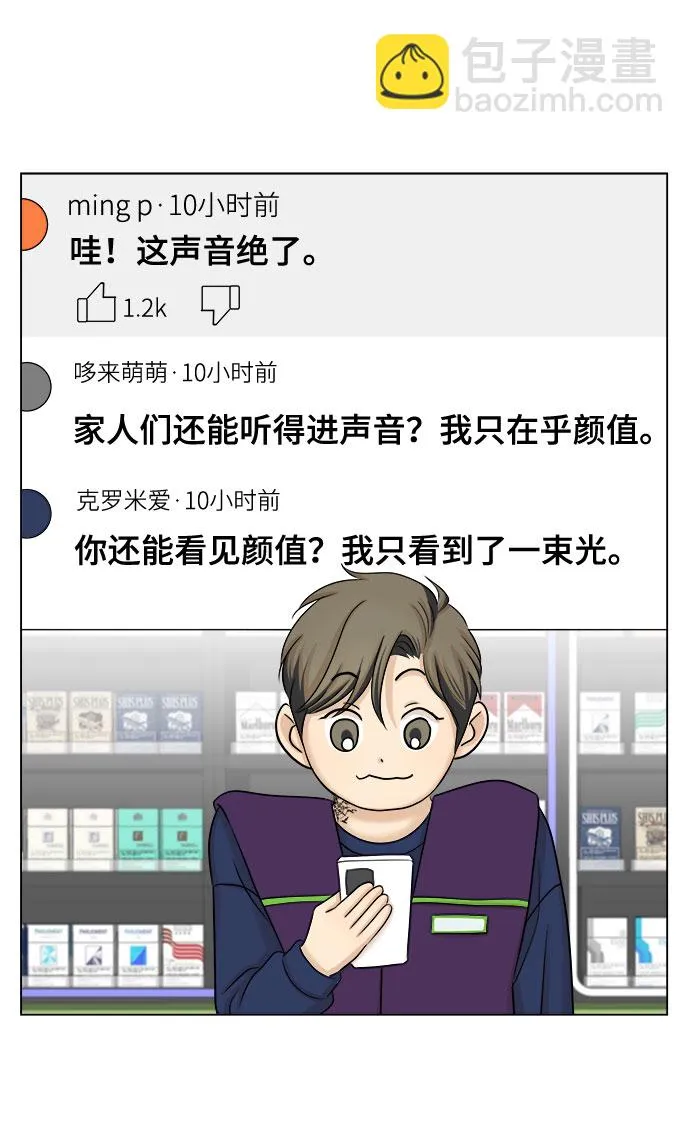 第28话 第62页