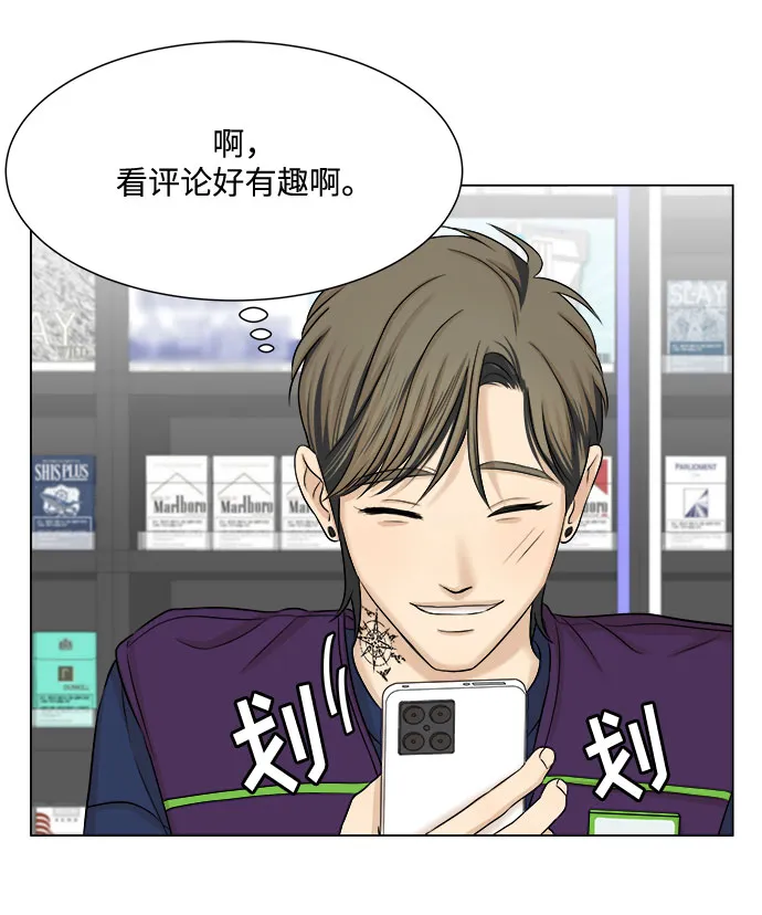 第28话 第63页