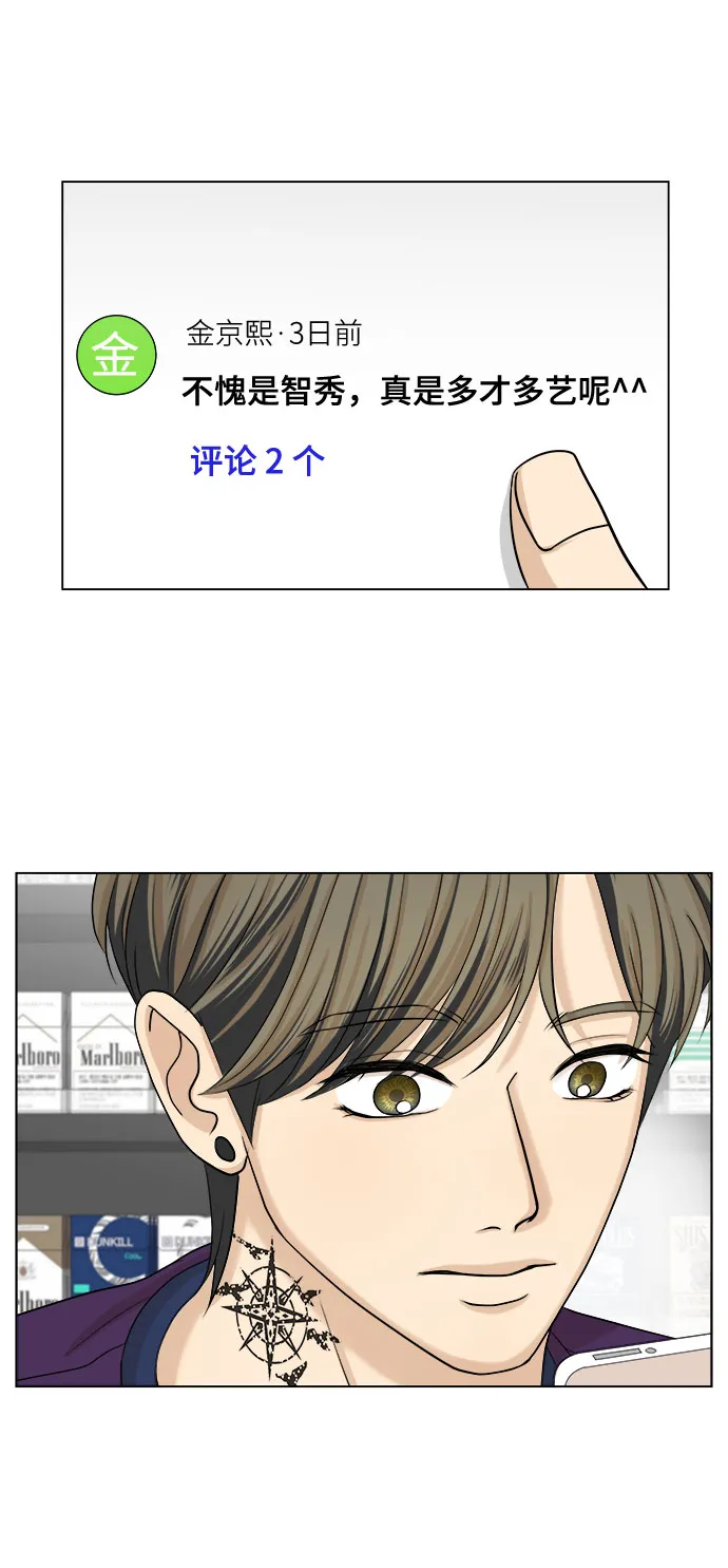 第28话 第64页