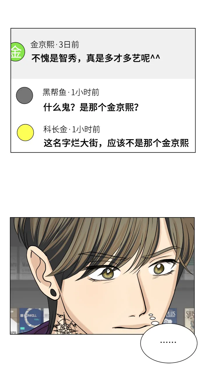 第28话 第65页