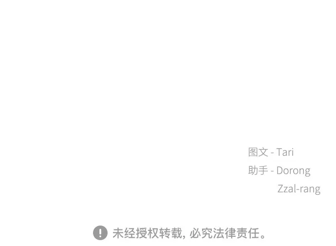第28话 第68页