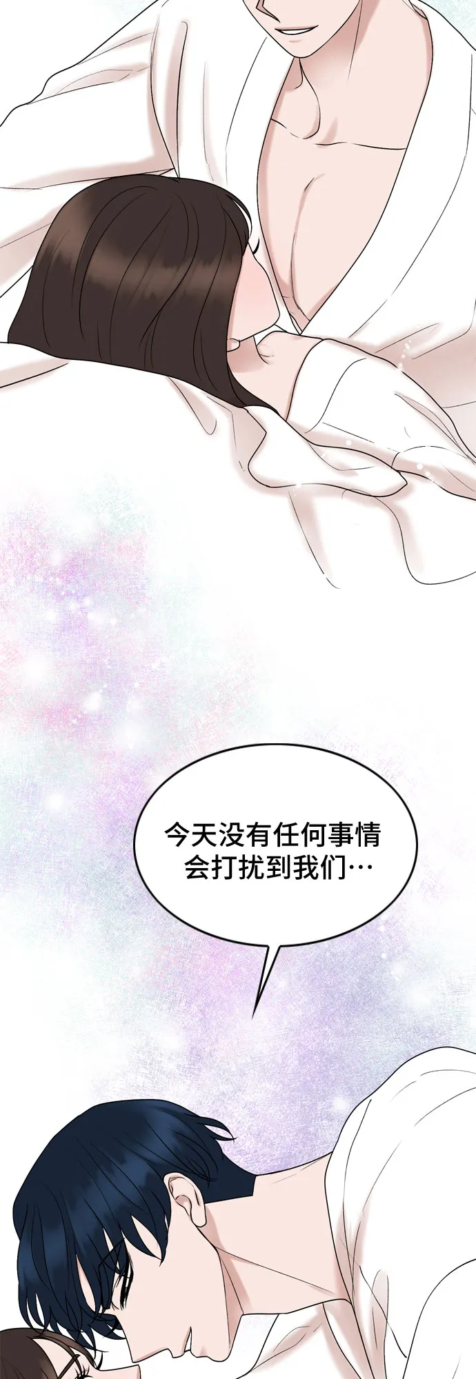 第68话 第11页